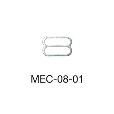 MEC08-01 Bra Strap Adjuster For Lightweight Fabric 8mm *needle Detector Compatible