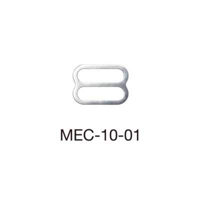 MEC10-01 Bra Strap Adjuster For Lightweight Fabric 10mm *needle Detector Compatible
