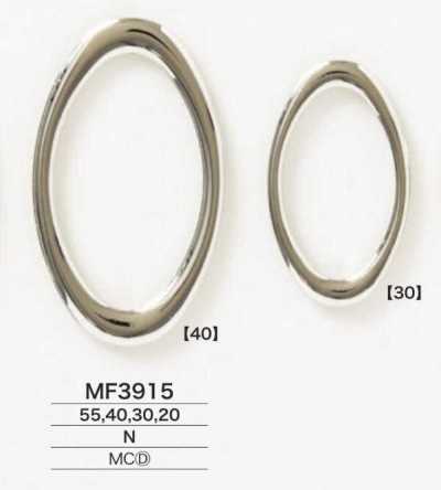 MF3915 Die-cast D Ring