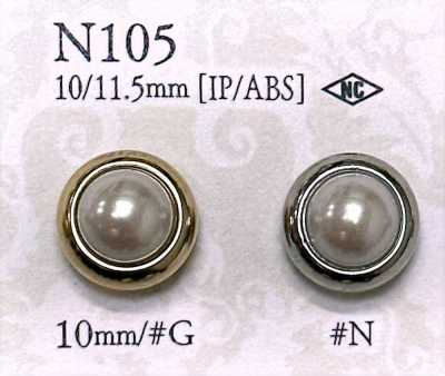 N-105 Pearl-coated/ABS Resin Circular Ring Shank Button
