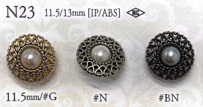 N23 Pearl-Look Button