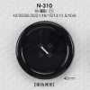 N310 Nylon Resin 4-Hole Button