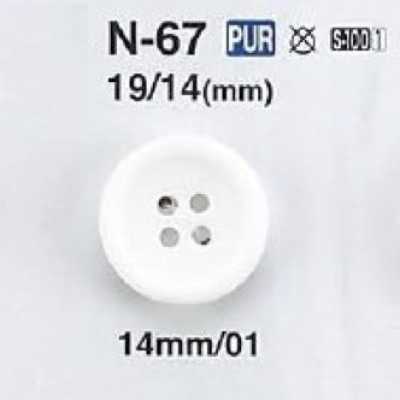 N67 Polyurethane 4-hole Button