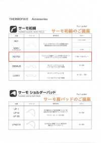 ND750 Thermo Sleeve Head Wadding Tohkai Thermo Thermo Sub Photo