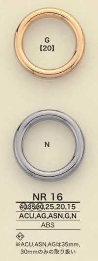 NR16 Plastic Round Can[Buckles And Ring] IRIS Sub Photo