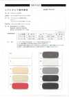 NSV20 Fusible Interlining For Soft Type Thin Materials