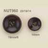 NUT960 Nut-made 4-hole Button