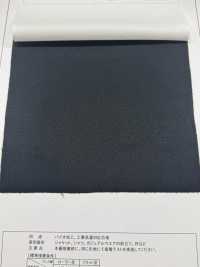 NW105 Bio-processed, Industrially Washable Interlining Sub Photo