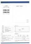 OMU30 Wide Width Standard General-purpose Stretch Interlining