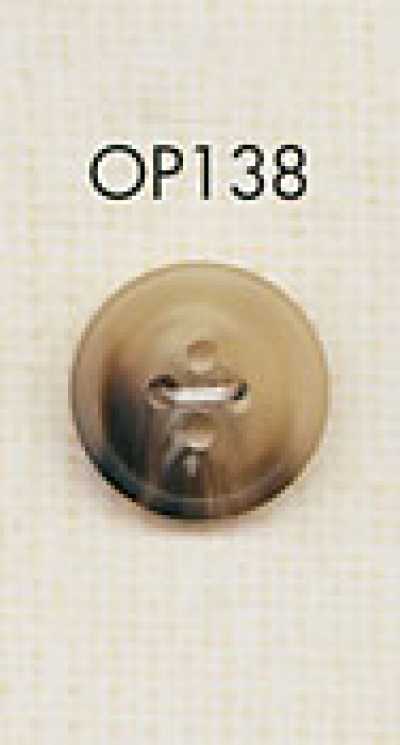 OP138 Buffalo Horn Style Matte 4-Hole Polyester Button