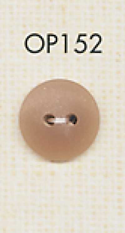 OP152 Colorful Simple Two-Hole Polyester Button