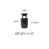 OP271 Stopper (One Hole)