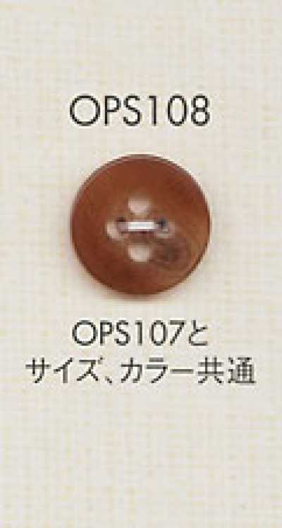 OPS108 Elegant Luxurious Buffalo Horn Style 4-Hole Polyester Button