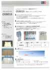 OSB016 Stretch Inside Belt Fusible Interlining