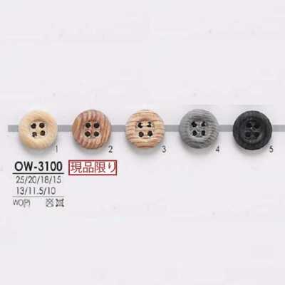 OW3100 Wood And Plywood 4-hole Button