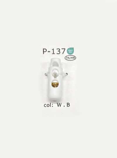 P137 Plastic Vertical Two-Hole Cord Stopper