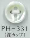 PH331 4-hole Deep Cup Shell Button, 3mm Thick