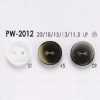 PW2012 Polyester Resin Two-hole Button