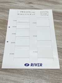 PW3500 Oberon Soft Tack[Elastic Band] RIVER Sub Photo