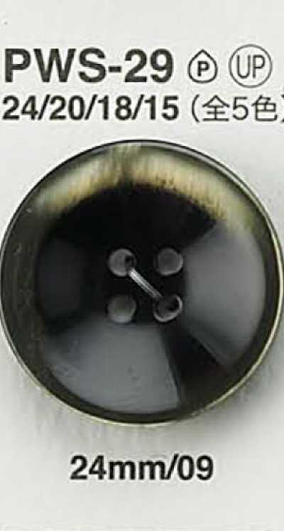 PWS29 Shell-style Button