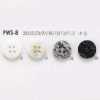 PWS8 Polyester Resin Half-Ring Shank Button