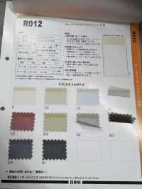 R012 Super Light Jacket Interlining 11D Nittobo Sub Photo