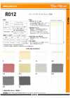 R012 Super Light Jacket Interlining 11D