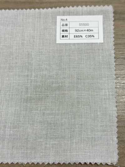S5500 Cotton Polyester Soft Type Non Fusible Interlining
