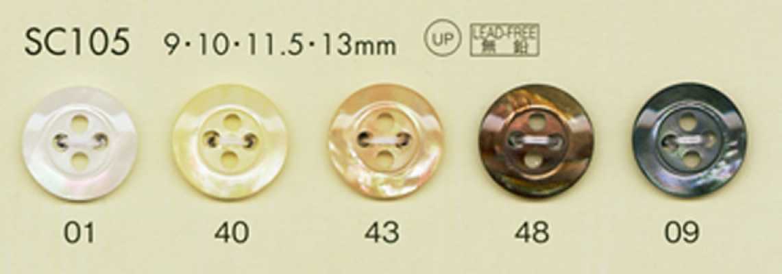 SC105 DAIYA BUTTONS Impact-Resistant HYPER DURABLE Series Shell-Look Polyester Button