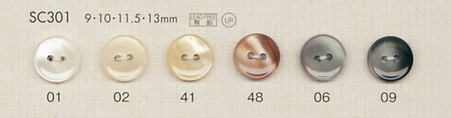 SC301 DAIYA BUTTONS Shell-style Polyester Button
