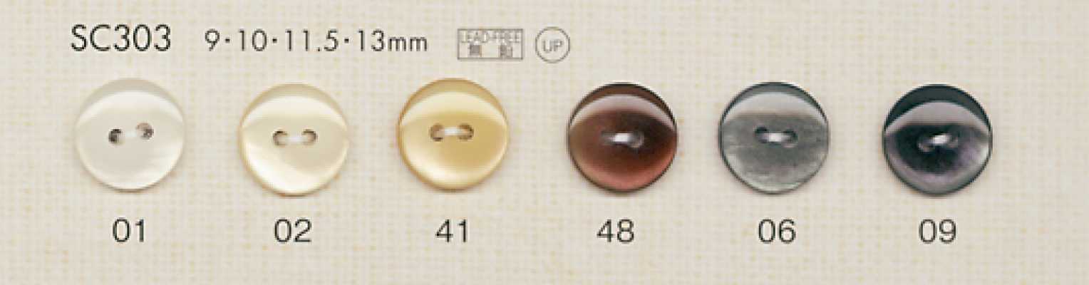 SC303 DAIYA BUTTONS Shell-look Polyester Button