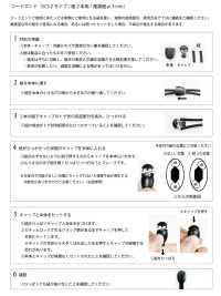 SCS2 NIFCO Cord End[Buckles And Ring] NIFCO Sub Photo