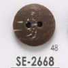 SE2668 Polyester Resin Front-hole 2-hole Button