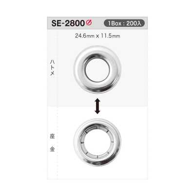 SE2800 Eyelet 24.6mm × 11.5mm