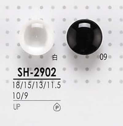 SH2902 Polyester Buttons For Dyeing