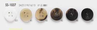 SS1037 Polyester Resin 4-hole Button