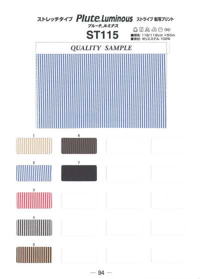 Prouter Luminous Stripe Stretch