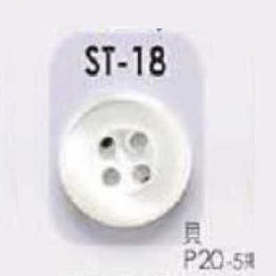ST18 Takase Shell 4-hole Button