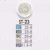 ST23 Takase Shell 2-hole Button
