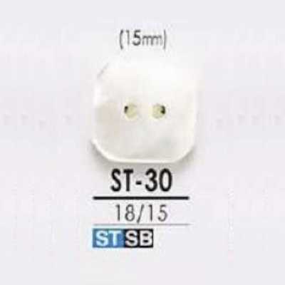 ST30 Takase Shell 2-hole Button