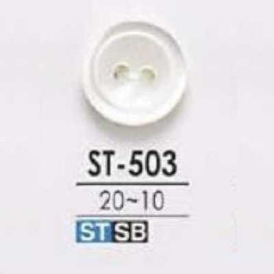 ST503 Takase Shell 2-hole Button
