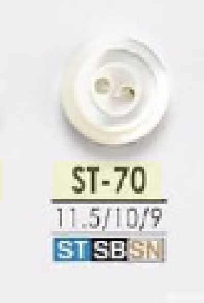 ST70 Takase Shell Two-hole Button