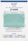 T1200R SAP® Cool Lining (Sweat Absorbing, Quick Drying)