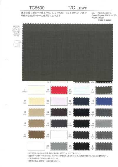 TC6500 T/C Lawn Lining