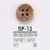 TIP13 Wooden 4-hole Button