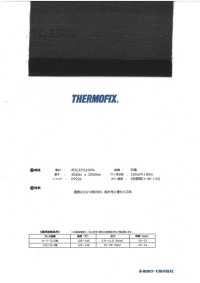 TQ3502 ET/CS Series <Highly Versatile Fusible Interlining> Tohkai Thermo Thermo Sub Photo