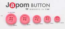 TSP Japom BUTTON For Uniforms