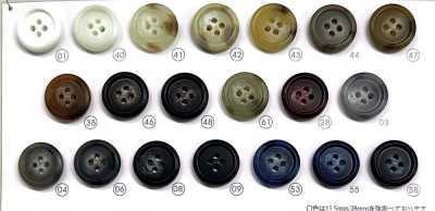 UNUT Nut-style 4-Hole Button, Rimmed, Glossy