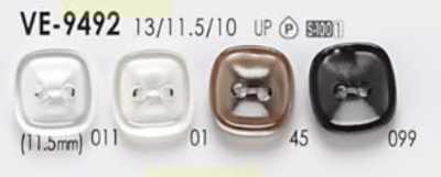 VE9492 Polyester Resin Button With Front Two Holes