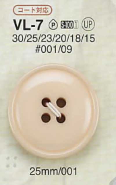 VL7 Polyester Resin 4-hole Button